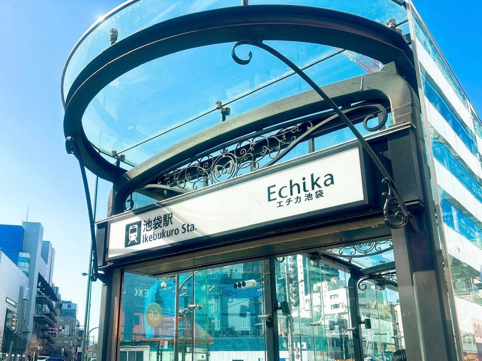 도쿄 クオリティハイツ 아파트 외부 사진