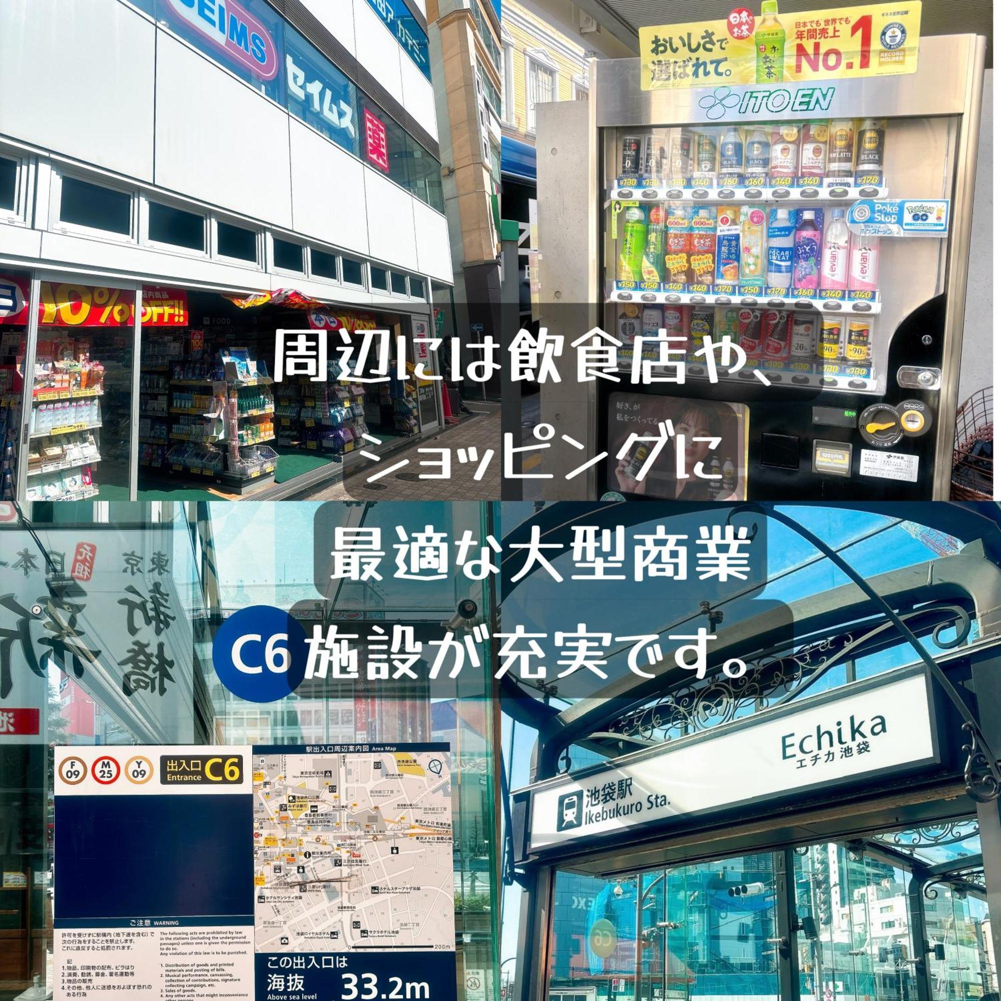 도쿄 クオリティハイツ 아파트 외부 사진